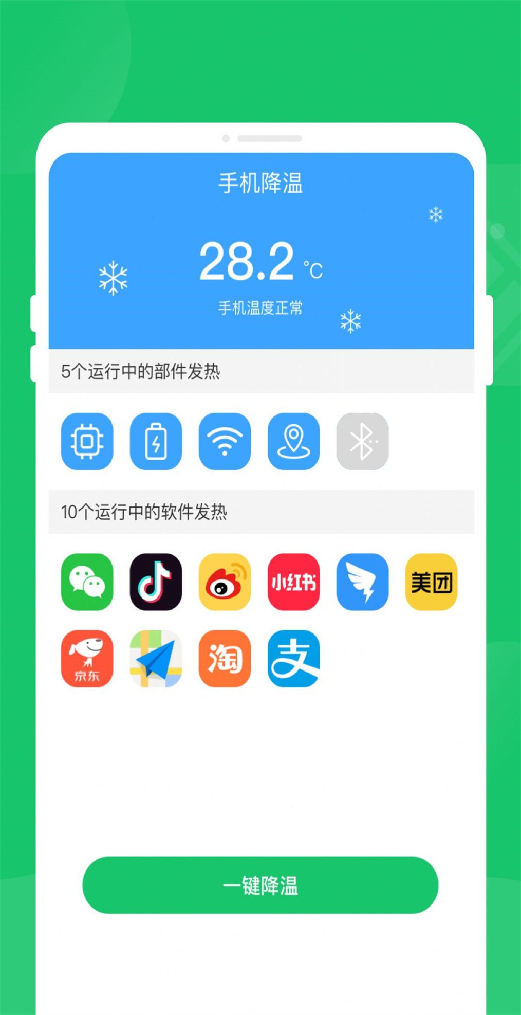 秒清精灵图2