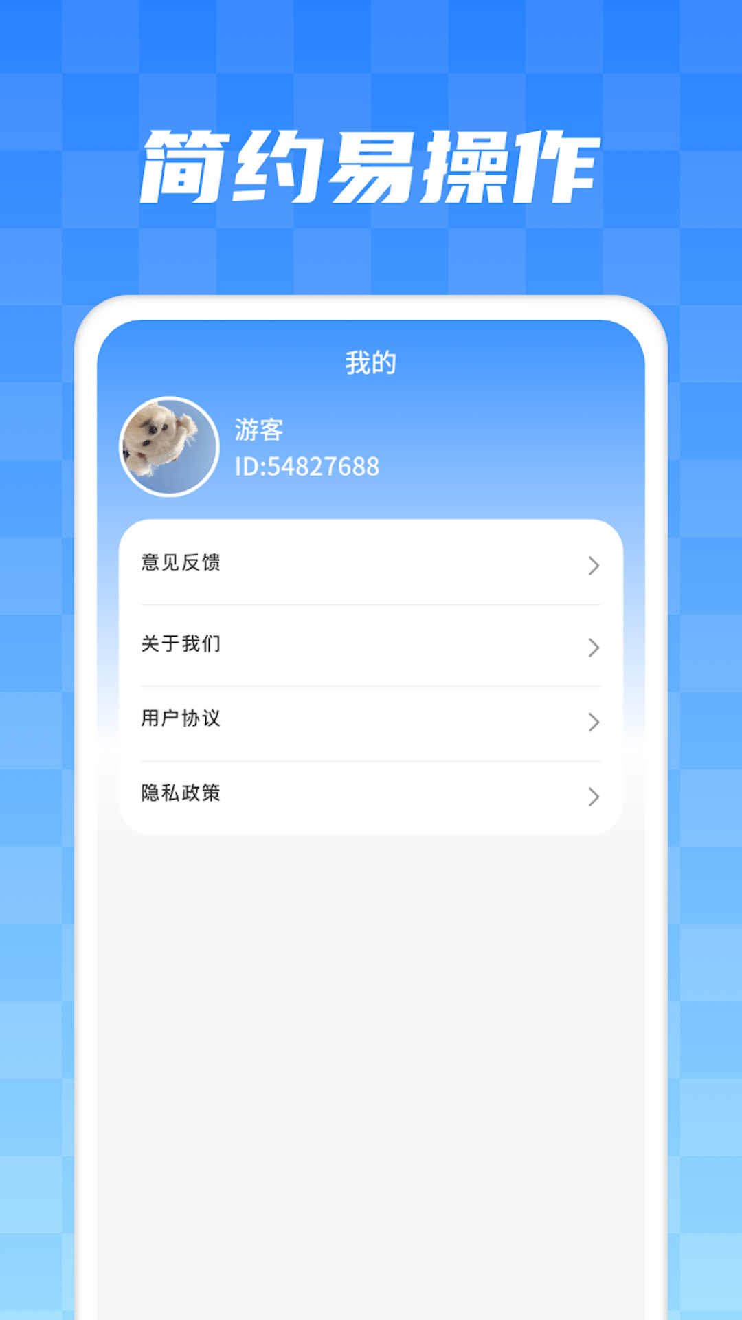 加数解压馆app