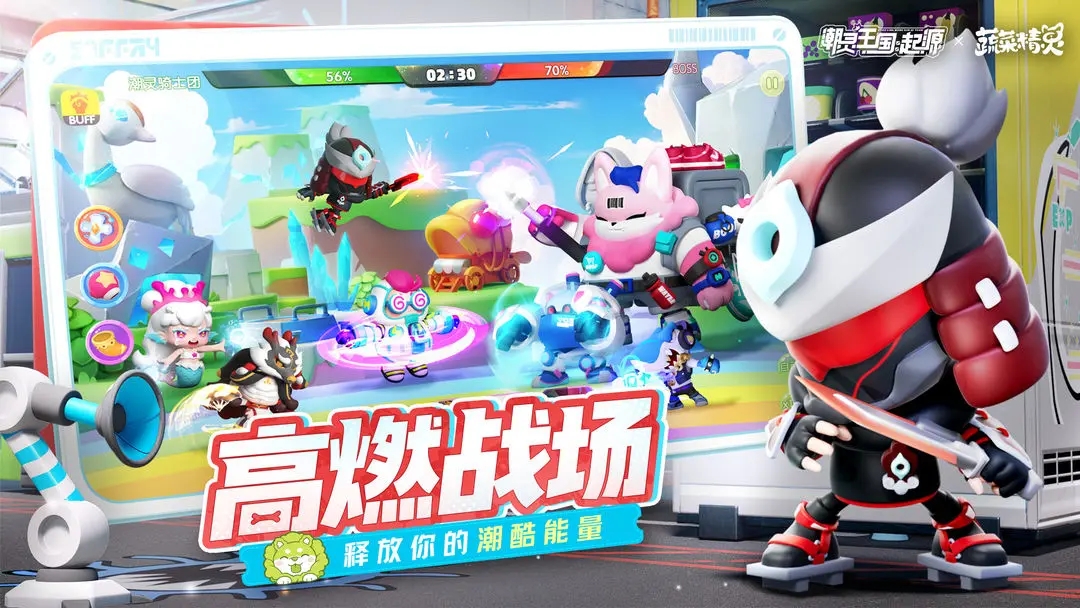 潮灵王国起源测试版图2