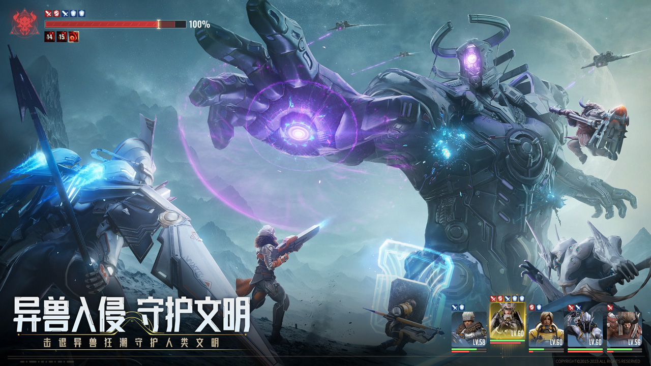 星际52区官网版图2