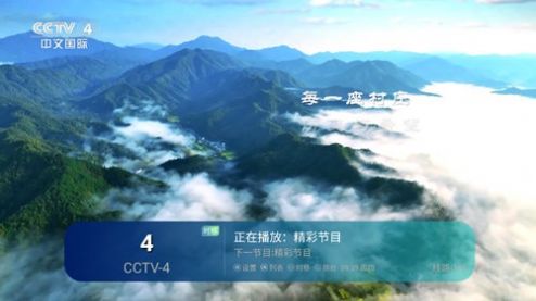 心厚TV图1