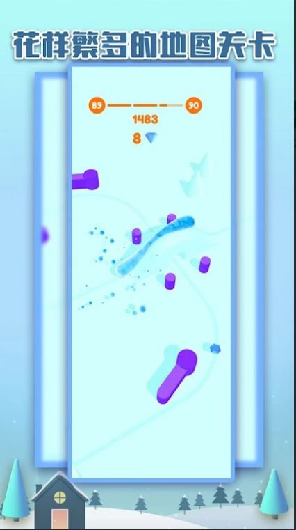 疾速橡皮人游戏