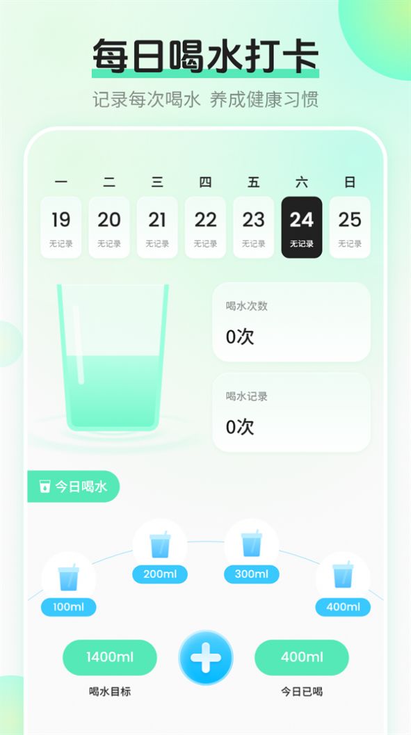 电视投屏播app最新版图2