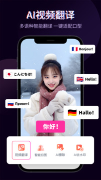 快剪辑官方正版图2