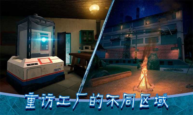恐怖冰淇淋8内置MOD菜单图1