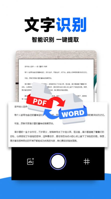 作业对对帮app图1