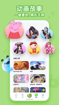 酷狗儿歌app图3