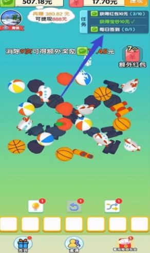 财神多多游戏图2