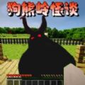 像素沙盒建造3d游戏