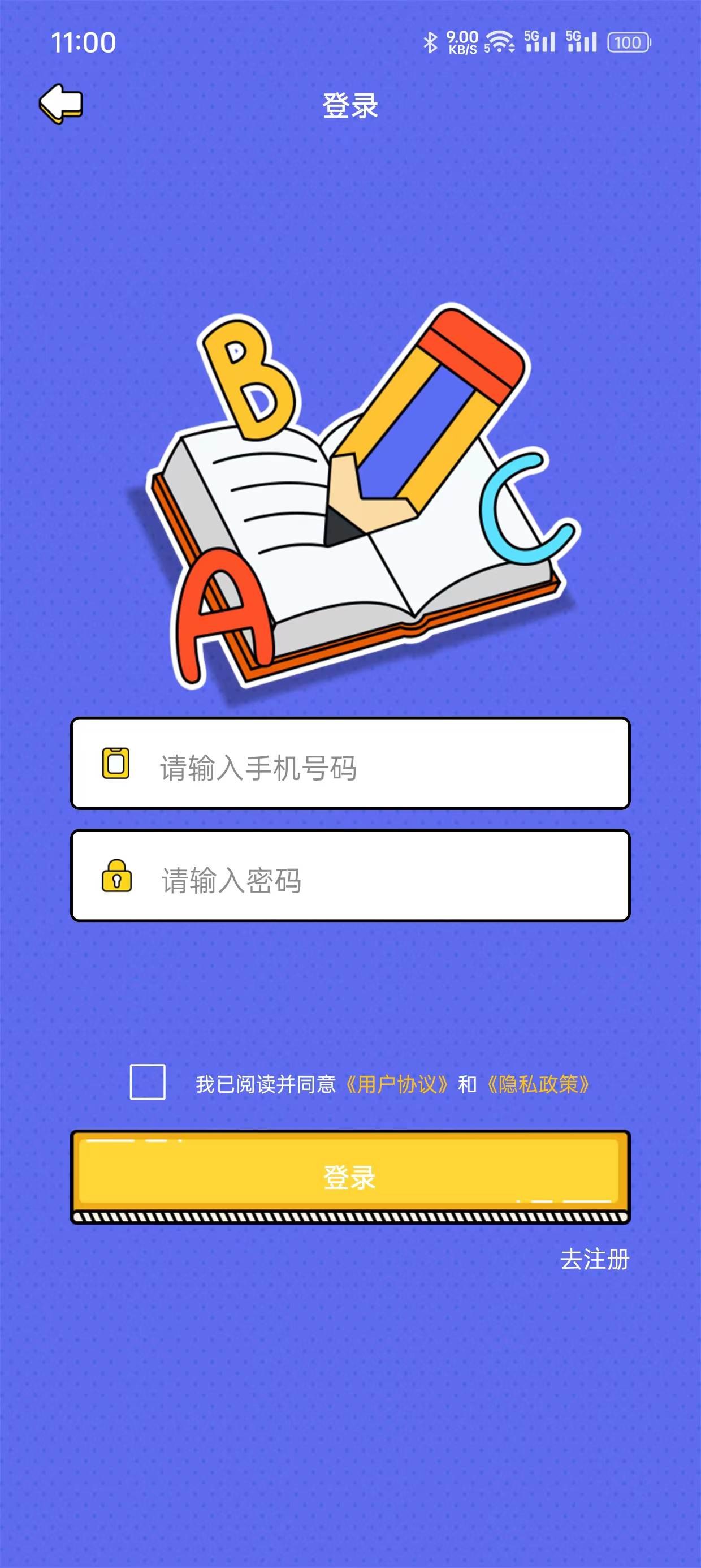 兔子呀呀软件