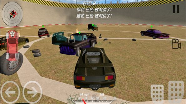 车辆碰撞嘉年华图4