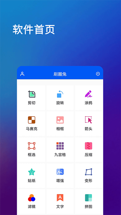 截图4