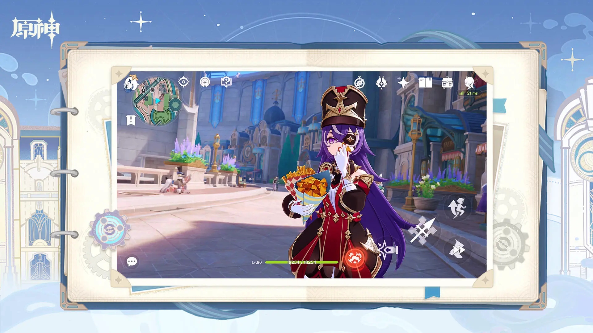 原神图4