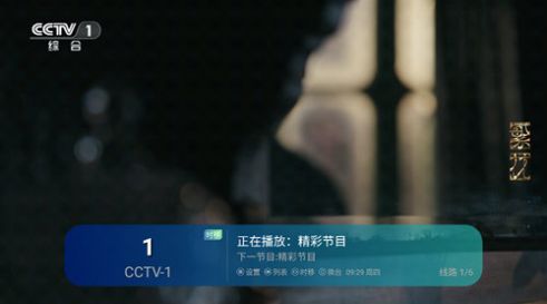 心厚TV图2