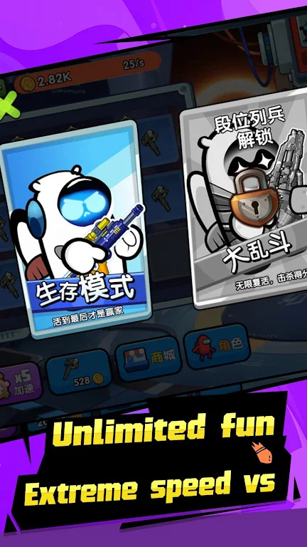 空间领域游戏图2