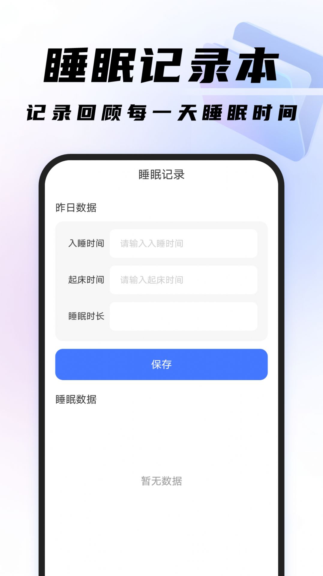 高效扫描王软件图2