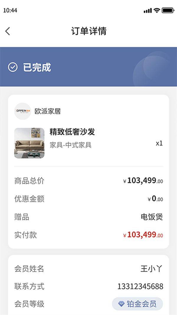 环渤海企业端图3