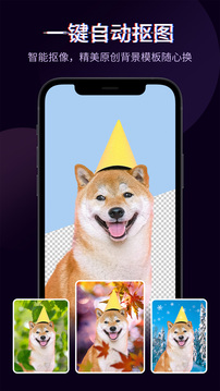 快剪辑官方正版图3