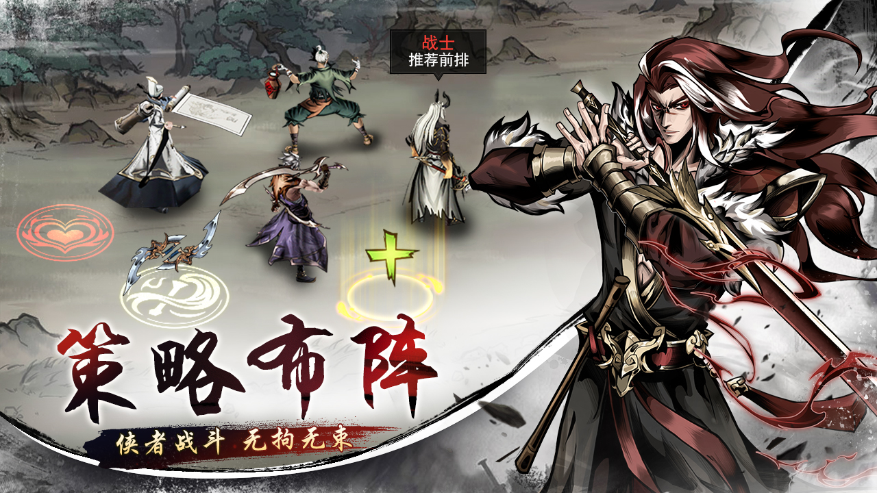 仗剑封魔官网版图4