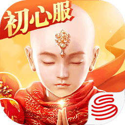 镇魔曲网易官网版