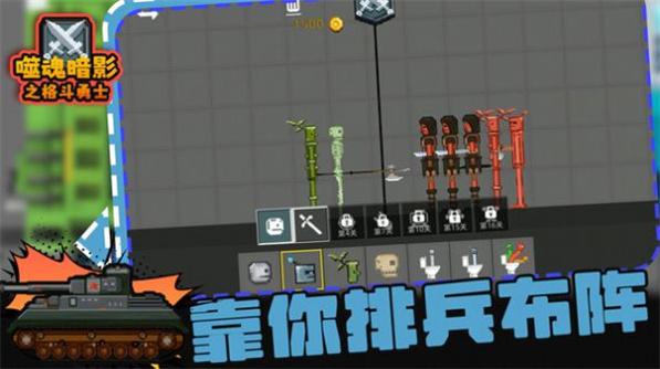 噬魂暗影之格斗勇士图3