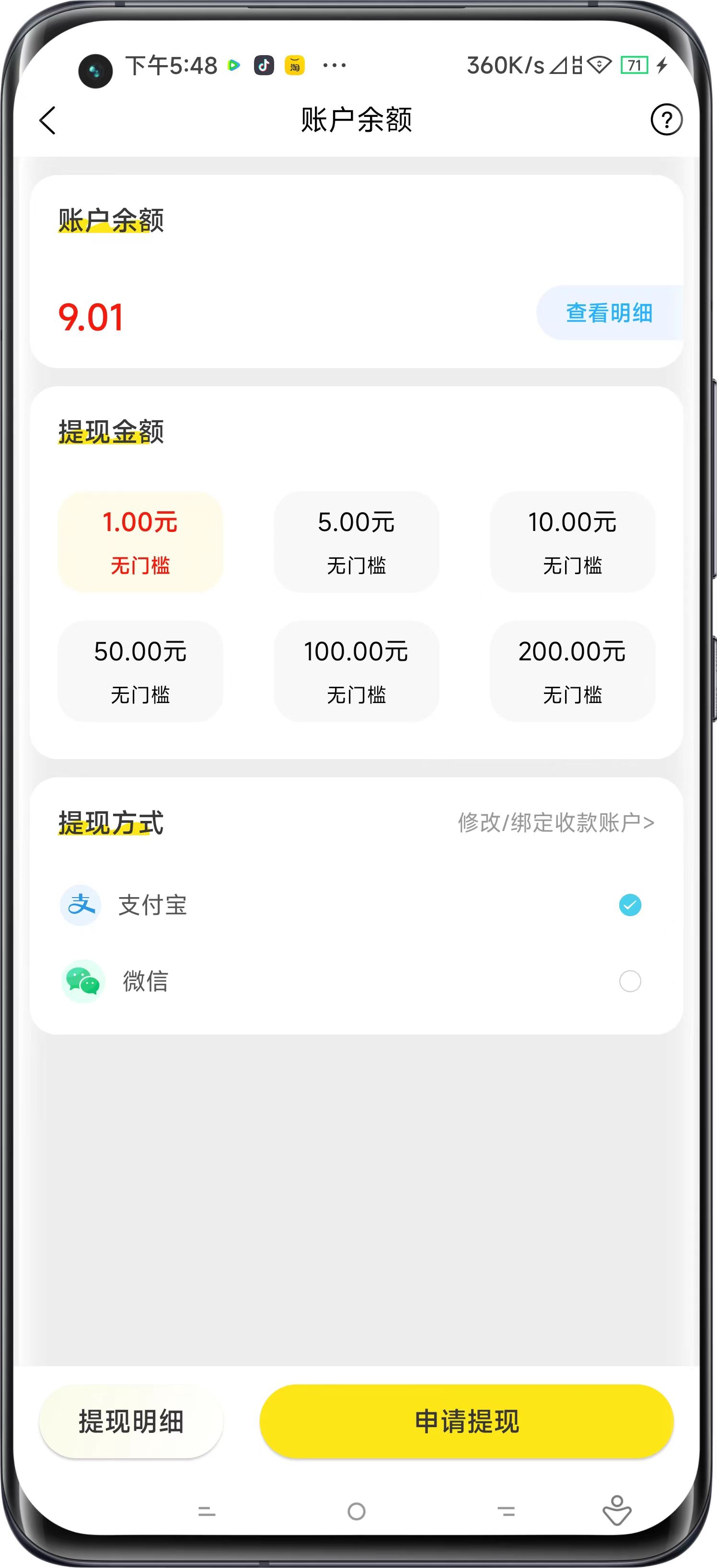 摸鱼宝库app图1