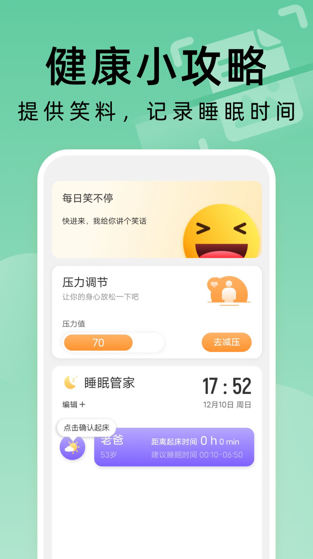 便捷扫描大师app图3