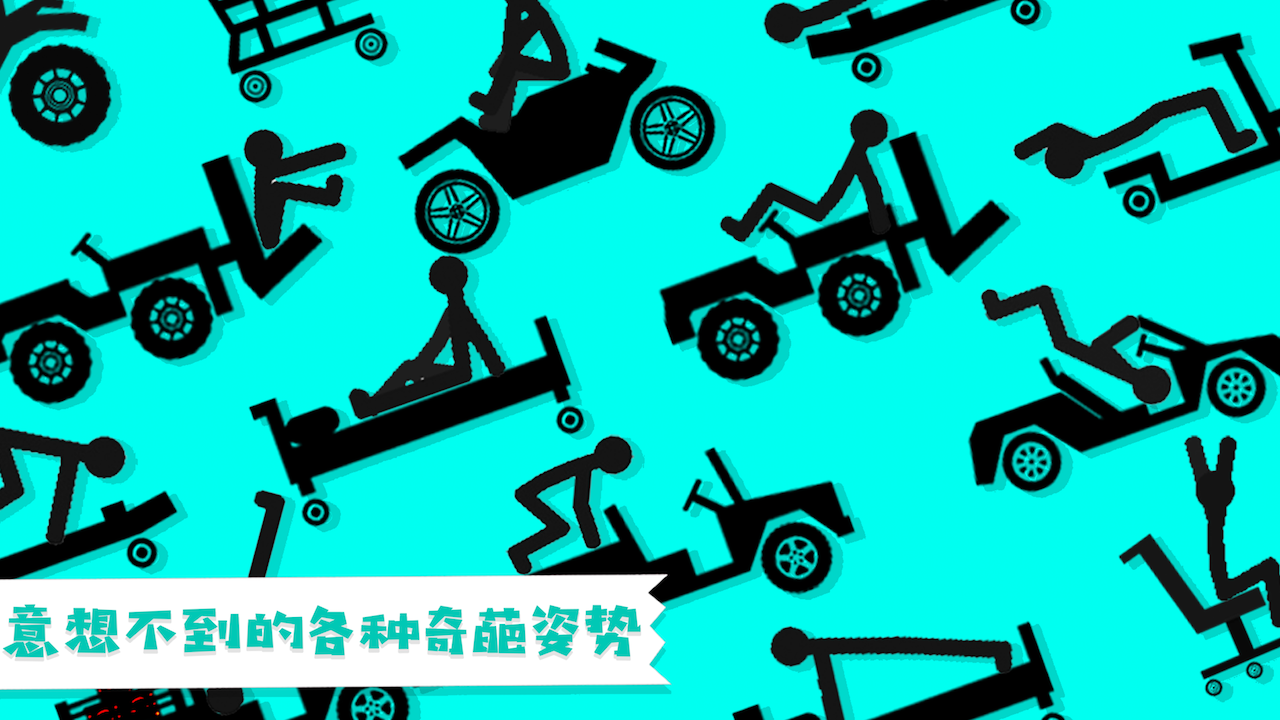 粉身碎骨图2