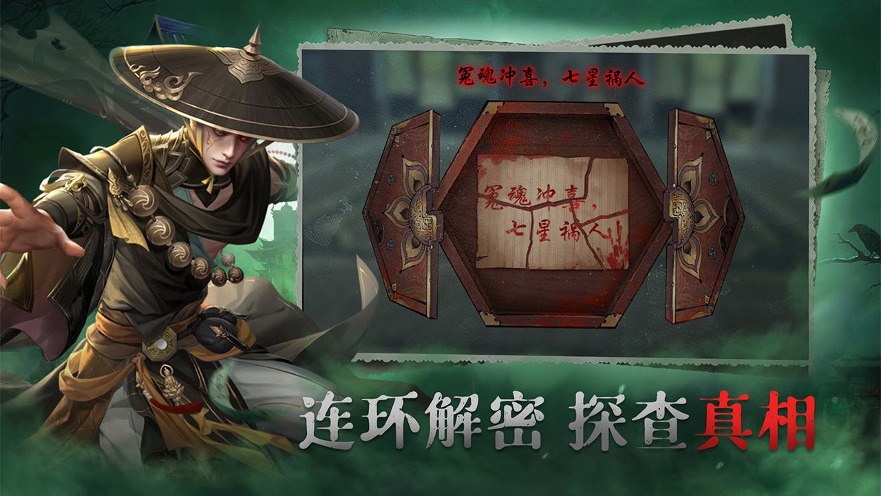 画狐图4
