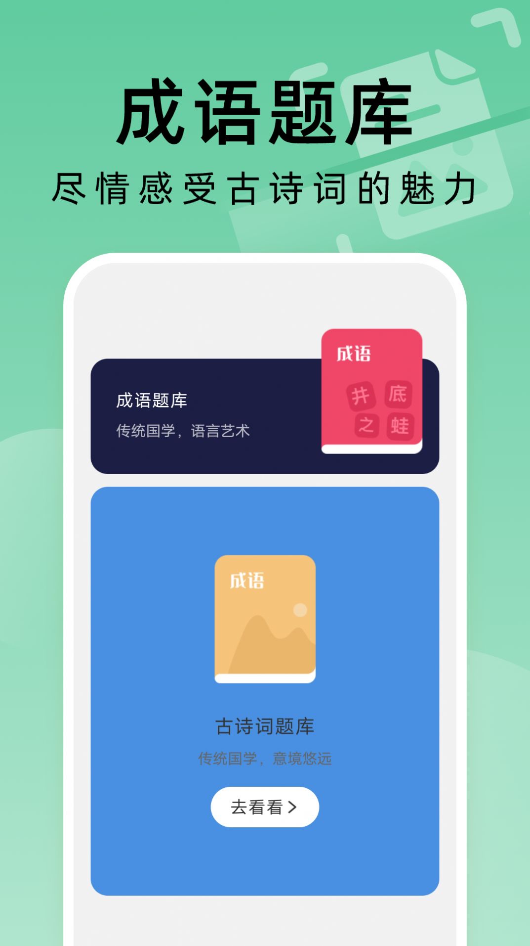 便捷扫描大师app图2