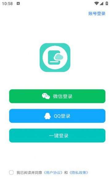 云手机王图1