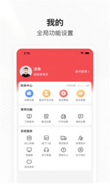 管单宝图3