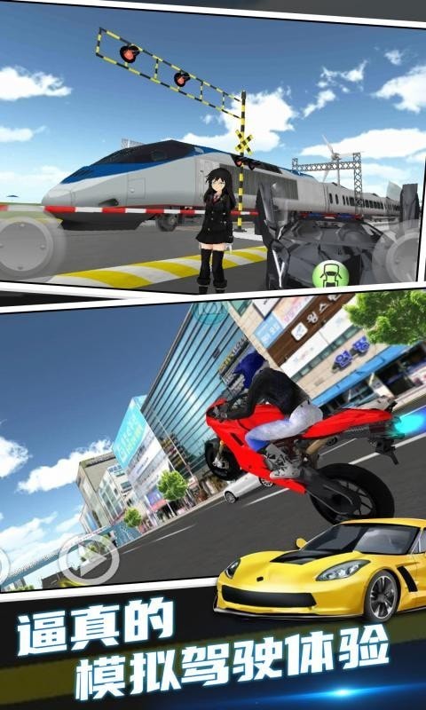 超凡赛车手无限金币版图4