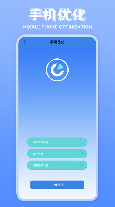 上网钥匙管家app图3