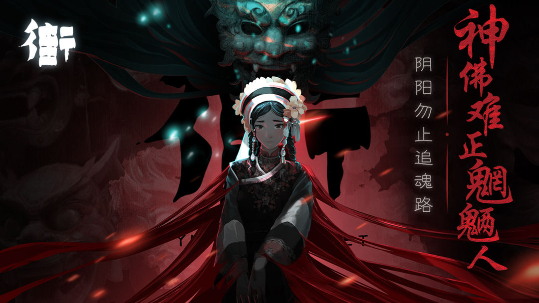 街手游图1
