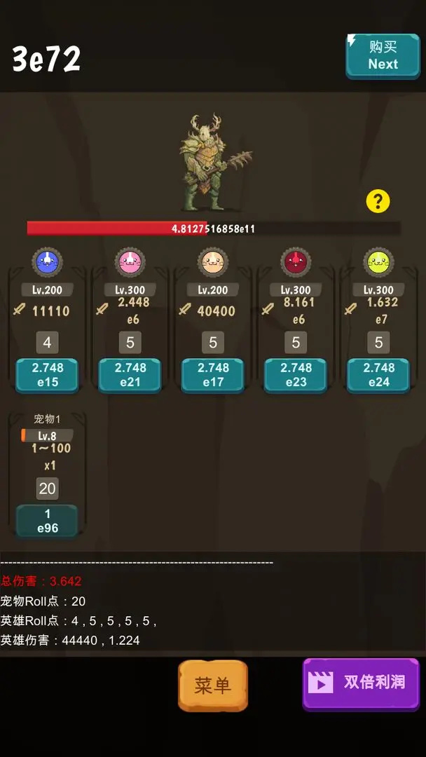 放置魔王中文破解图3