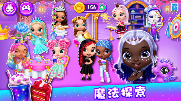 公主的魔法城堡游戏图1