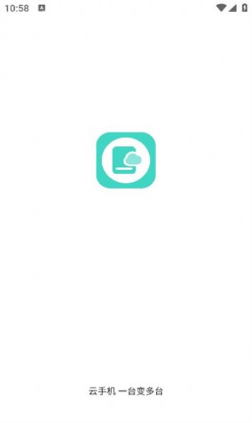 云手机王图2
