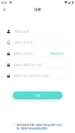 雷驰club图3