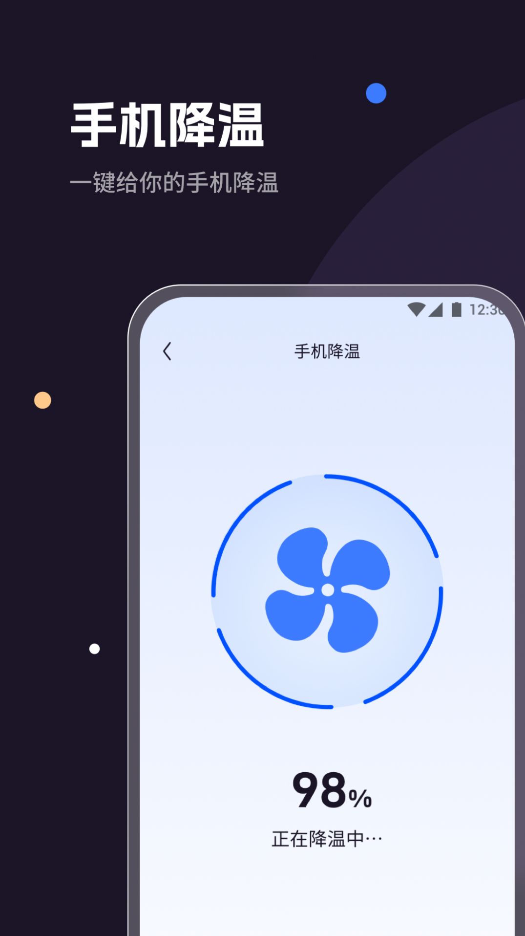 五湖清理app图3
