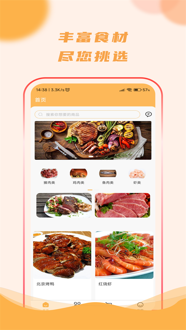 去新网购图2