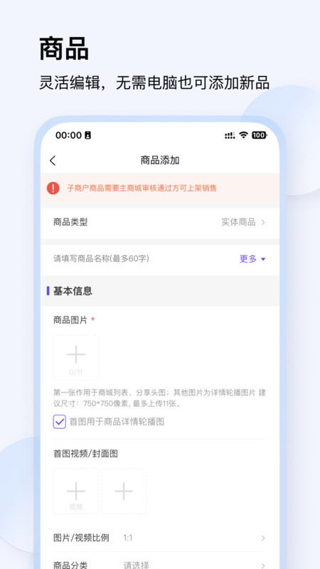 汇云工作台图2