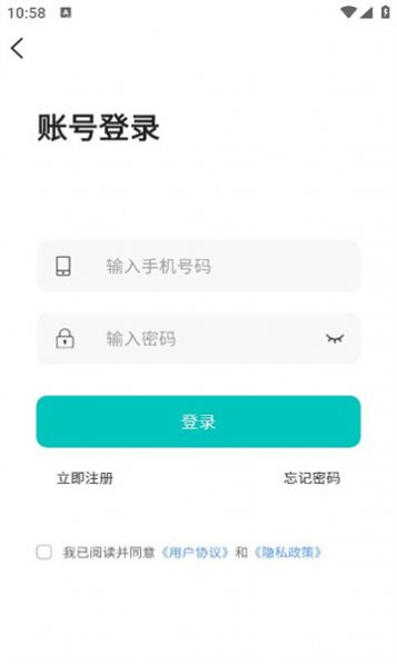 云手机王图3