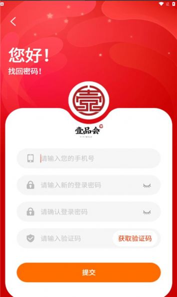 壹品会图1