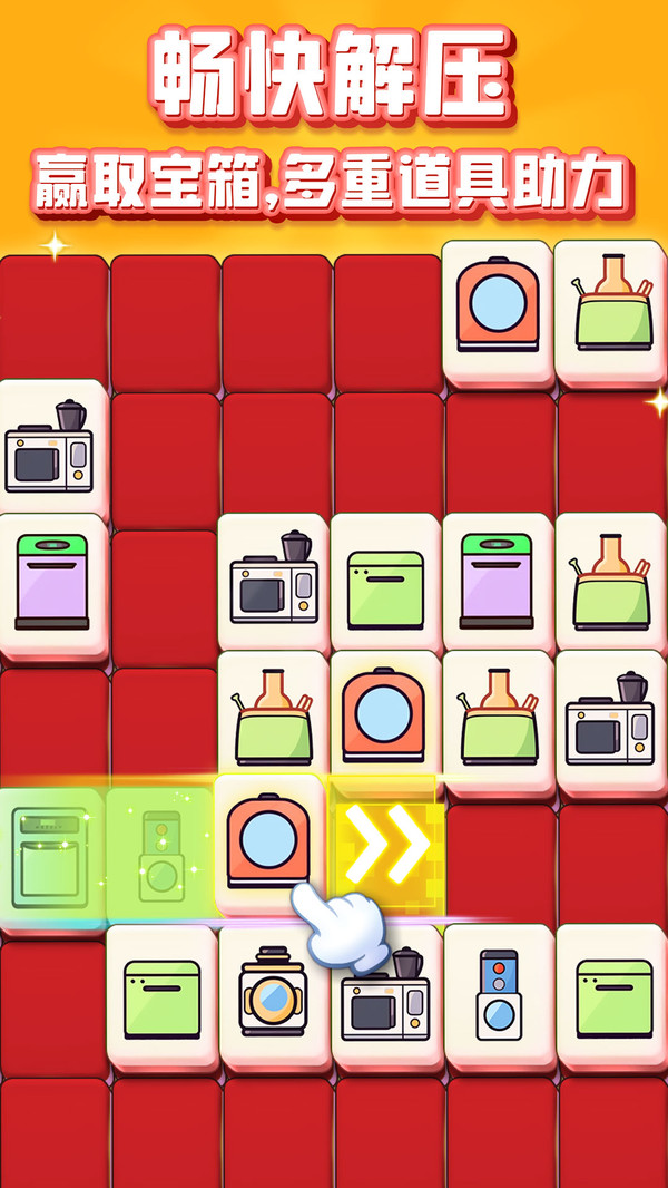 翻牌牌游戏图3