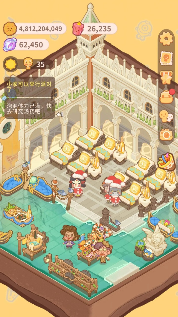 乌冬的旅店最新版安卓图4