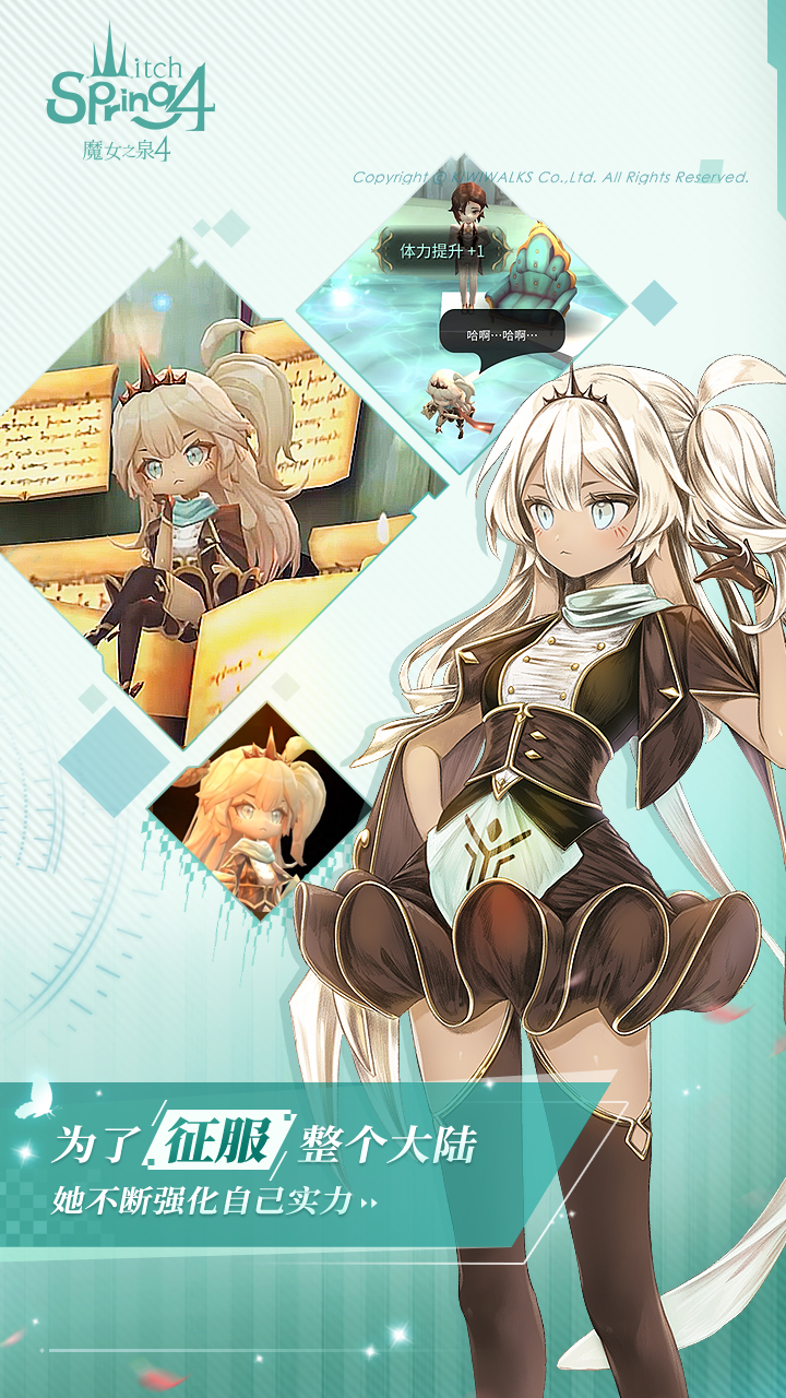 魔女之泉4破解内置菜单图3