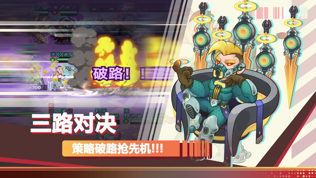 倾世西游图2