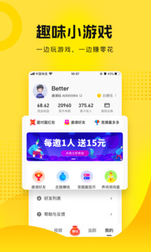 搜狐资讯最新版本图4