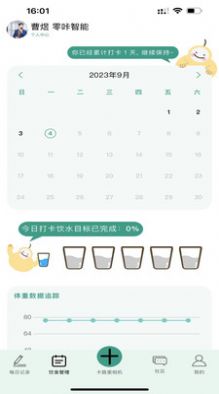 梨卡相机软件图2